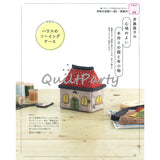 House Sewing Case (Japanese instruction only)