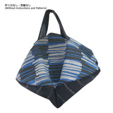 [ 20%OFF / SALE ] Circle Bag made from Original Print, Lerge (Without instruction and pattern) in "Yoko Saito, Simple Clothes and Little Things I Want to Make Now"