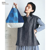 Vest "b" (without instruction and pattern) in "Yoko Saito, Clothes and Bags to Make Every Day Fun"