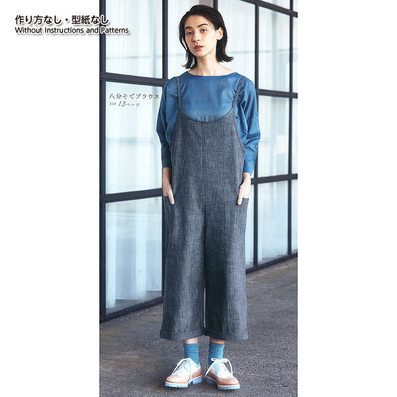 Overalls (without instruction and pattern) in 