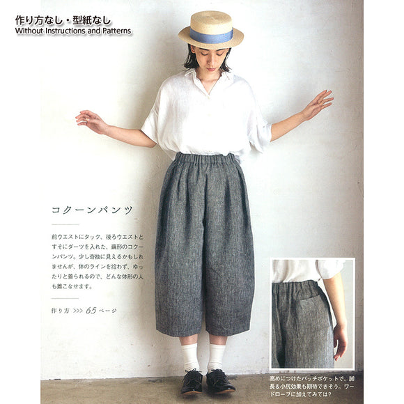 Cocoon Pants (without instruction and pattern) in 