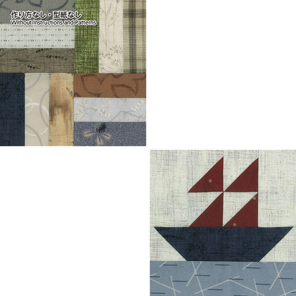 Beginner's Monthly Quilt, No.1 Mayflower, No.2 Roman Stripe (without instruction and pattern)in 