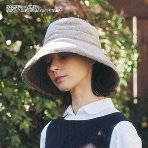 Capelin Hat (without instruction and pattern) in "Yoko Saito, Clothes and Bags to Make Every Day Fun"