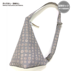 Triangle Body Bag (without instruction and pattern) in "Yoko Saito, My Precious Bag and Pouch"