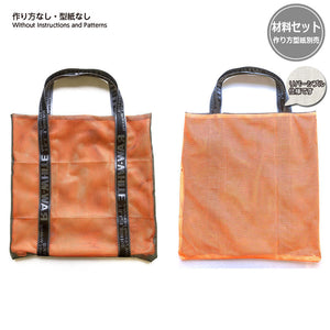 Mesh Bag (without instruction and pattern) in "Yoko Saito, My Precious Bag and Pouch"