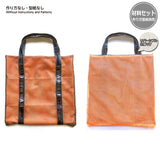 Mesh Bag (without instruction and pattern) in "Yoko Saito, My Precious Bag and Pouch"