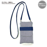 [ 20%OFF / SALE ] Sacoche (without instruction and pattern) in "Yoko Saito, My Precious Bag and Pouch"