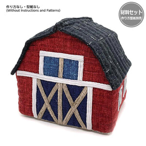 3D Barn with Gambrel Roof (without instruction and pattern) in "Sutekini (Fantastic) Handmade, May, 2023 issue" - Monthly Quilt, Let's Build A Town with Houses