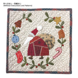 Tapestry with Santa and Wreath   (without instruction and pattern) in "Yoko Saito, Little Things on the Palm"
