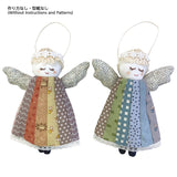 Fairy Doll (without instruction and pattern) in "Yoko Saito, Small Quilt that Speak to You"