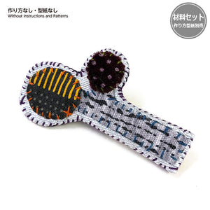 Nut Brooch (without instruction and pattern) in "Yoko Saito, Small Quilt that Speak to You"