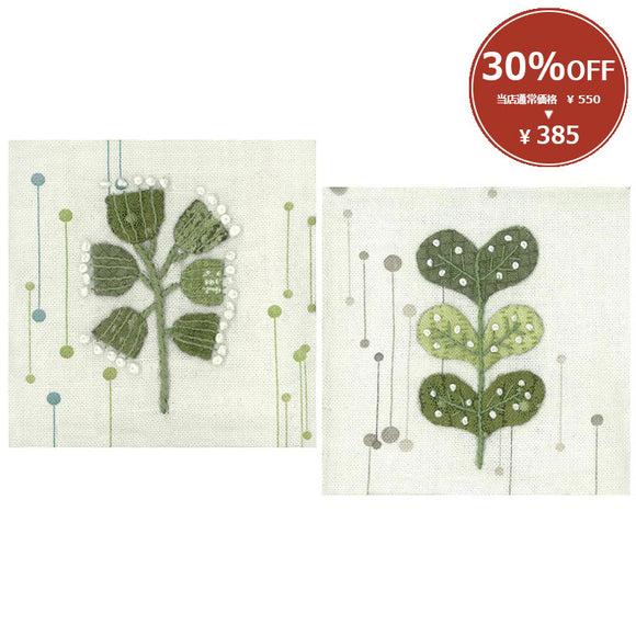 [ 30%OFF / SALE ] Kit of 2 Patterns for 6.5cm Wood Frame with Leg, Green Flower and Heart, (Japanese instruction only)