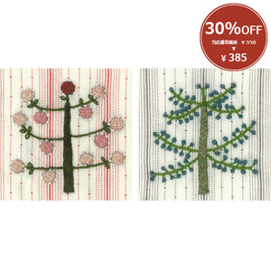 [ 30%OFF / SALE ] Kit of 2 Patterns for 6.5cm Wood Frame with Leg, Pink and Blue Tree, (Japanese instruction only)