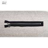 Metal Zipper, Silver, 20cm | Patchwork, Quilt, Handicrafts, Zipper, Denim