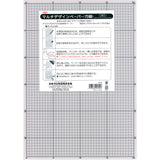 A4 Multiple Design Paper, Graph Paper ( 5 sheets )