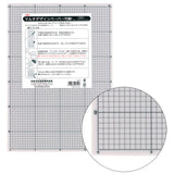 A4 Multiple Design Paper, Graph Paper ( 5 sheets )