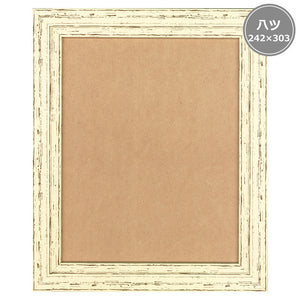 Rectangular Frame, SF380 (Eight-cut size, 242mm X 303mm) White