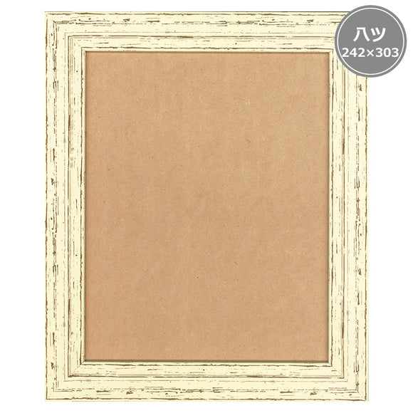 Rectangular Frame, SF380 (Eight-cut size, 242mm X 303mm) White