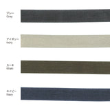 Joint, Thick Vintage Cotton Tape, 2.5 cm width ( JTT-M258 )