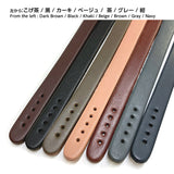 Joint, Real Leather Handle 40cm, 1cm width ( JTM-K14 )