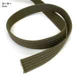Joint, Thick Call Woven Tape, 2.5cm width ( JTT-A2511 ), Price per 0.1m