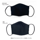 web20200409-03, Sheeting (with Japanese instruction for "Mask"), Price per 0.1m, Minimum order is Price per 0.1m, Minimum order is 0.1m.