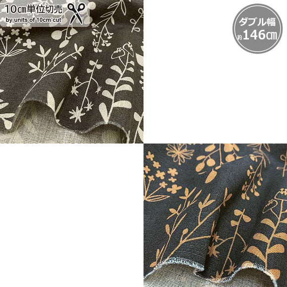 web20220113-04, Scandinavian-style Linen Blend (55%) Cotton Canvas Fabric, Price per 0.1m, Minimum order is 0.1m~ | Fabric