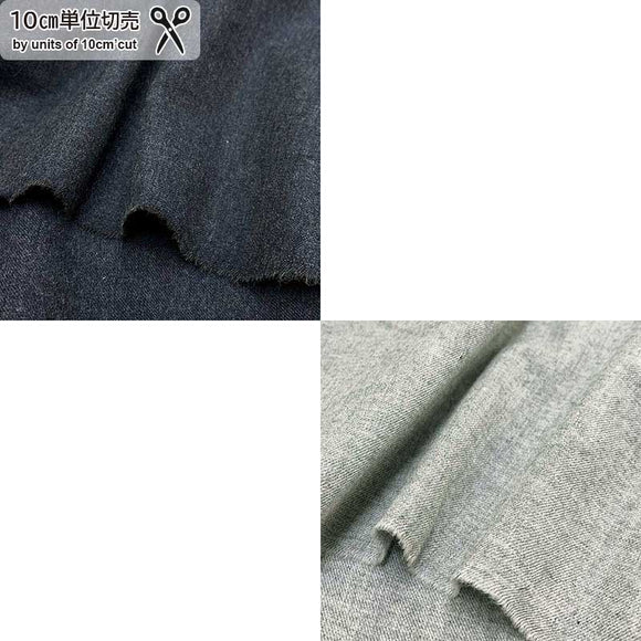 web20220210-02, Viella Raised Fabric for Clothes, Price per 0.1m, Minimum order is 0.1m~ | Fabric
