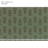 web20230419-03, Embroidered Linen(55%) Fabric, Tulip Pattern, Price per 0.1m, Minimum order is 0.1m~ | Fabric