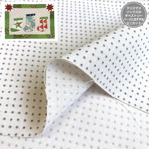 Pre-cut Fabric (33 x 35cm) for Base of "Christmas Socks Tapestry" | Fabric