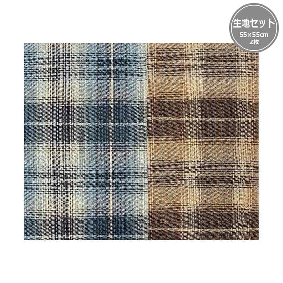 2303, 2 Pre-dyed Woven Fabric for Making Small Quilt