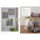 Yoko Saito and Quilt Party, Our Favorite Quilt | Yoko Saito Recommends