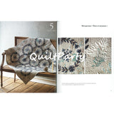 [ 20%OFF / SALE ] Yoko Saito, My Quilt - Written in French