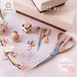 [ Cohana / Limited Edition 2023 SAKURA ] Seki Sewing Shears with Lacquered Handles SAKURA ( 45-291 )