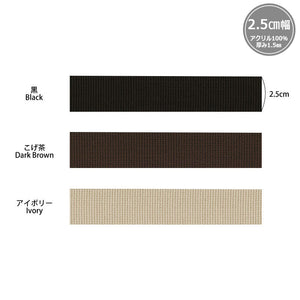 INAZUMA, Acrylic Tape, 2.5cm width ( BT-252 ), Price per 0.1m, Minimum order is 0.3m~