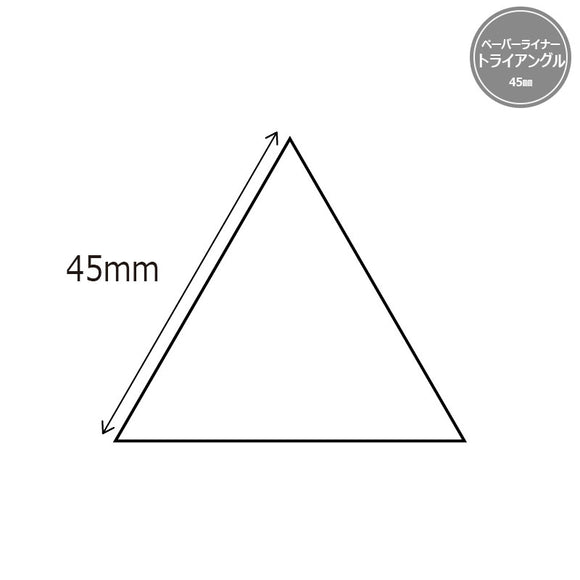 Triangle Paper Templates for English Paper Piecing (45mm), 100 pcs