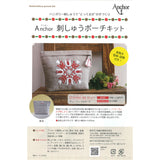 Anchor, Embroidery Pouch A ( Japanese instruction only )