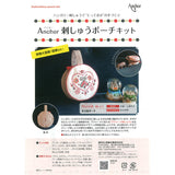 Anchor, Embroidery Pouch B ( Japanese instruction only )