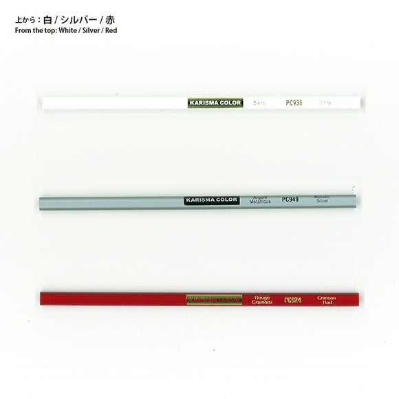 KARISMA, Color Pencil | Yoko Saito Recommends