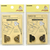 Easy Magnetic Button ( for Sewing )