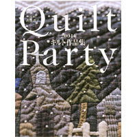 Quilt Photo Book 2004