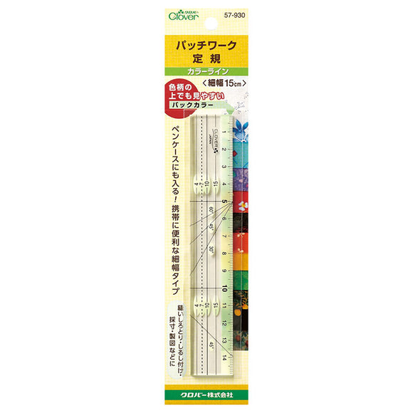Clover, Patchwork Rulers with 7mm color line ( 15cm )