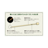 Clover, Rod Knitting Needle, Takumi, 1 pair, No.7 | patchwork quilt, Yoko Saito, bamboo knitting needle, Clover