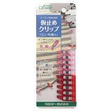 Clover, Basting Clip, Small, 10 pieces / pack