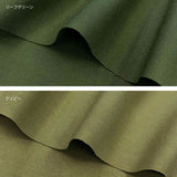 Eighty Square, Plain, Price per 0.1m, Minimum order is 0.1m~ | Fabric