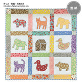 Pattern Set for "Baby Quilt made from Retro Print Fabric" ( including Japanese instruction)