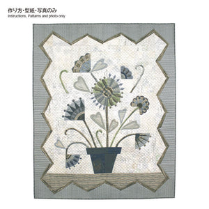 Full Sized Pattern Set for "Sky Gray Flower Quilt" ( including English instructions )
