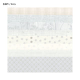 8 Palette Fabric Set | Yoko Saito Recommends