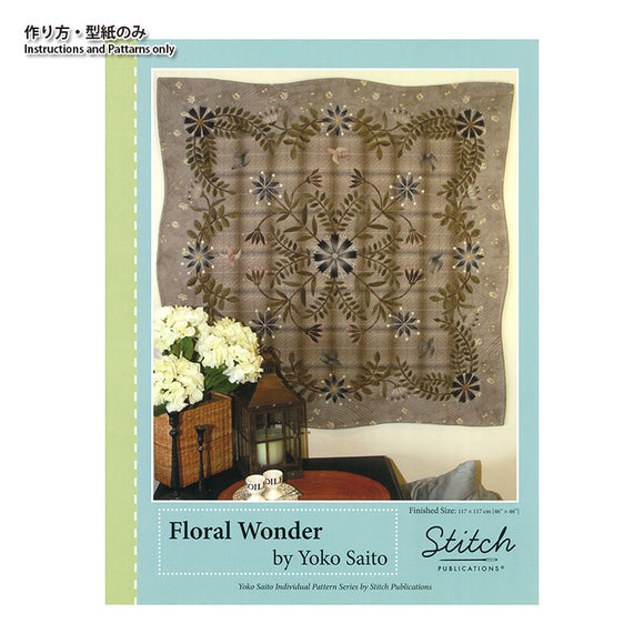 [ 50%OFF / SALE ] Yoko Saito's Floral Wonder ( Life in Nature ) Pattern (Instructions and full-size pattern written in English)