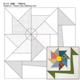 Pattern Sheet for Sampler Quilt for Beginner 4, Flower of friendship (including English instructions)